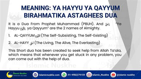 Ya Hayyu Ya Qayyum: Authenticity and Meaning .